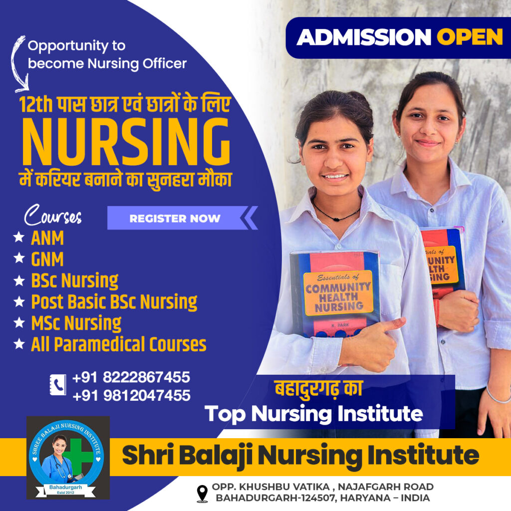 Admission to ANM, GNM, BSc Nursing, Post Basic BSc Nursing and Paramedical Courses